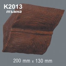 Декоративна конзола-20см/13см